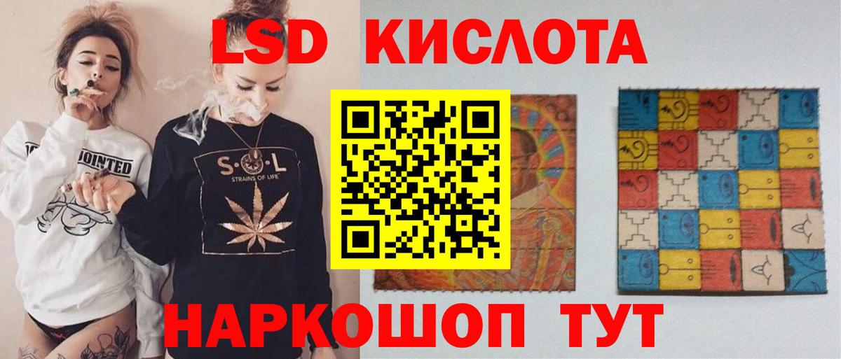 Сафоново  ЛСД экстази ecstasy  ЛСД экстази кислота  Вход с VPN 