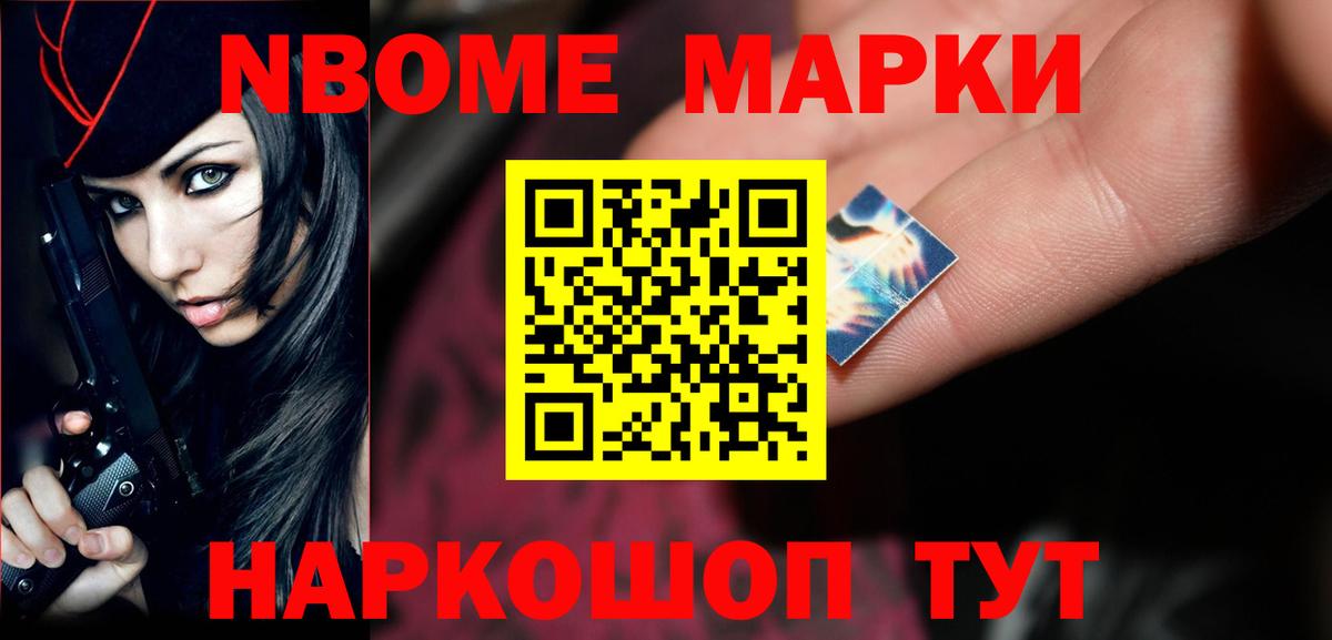 Псилоцибиновые грибы Сафоново