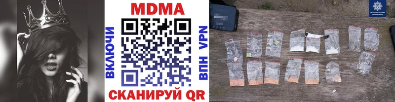 MDMA crystal  Сафоново 