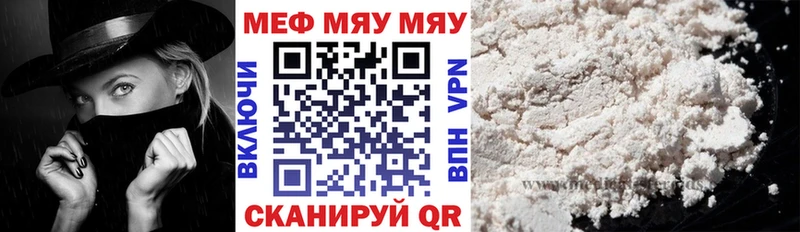Меф VHQ  Сафоново 
