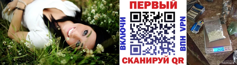 Первитин Methamphetamine  закладки  Сафоново 