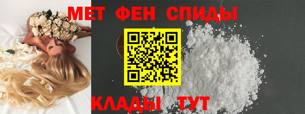 Сафоново  Метамфетамин  Вход с VPN  МЕТАМФЕТАМИН Декстрометамфетамин 99.9% 