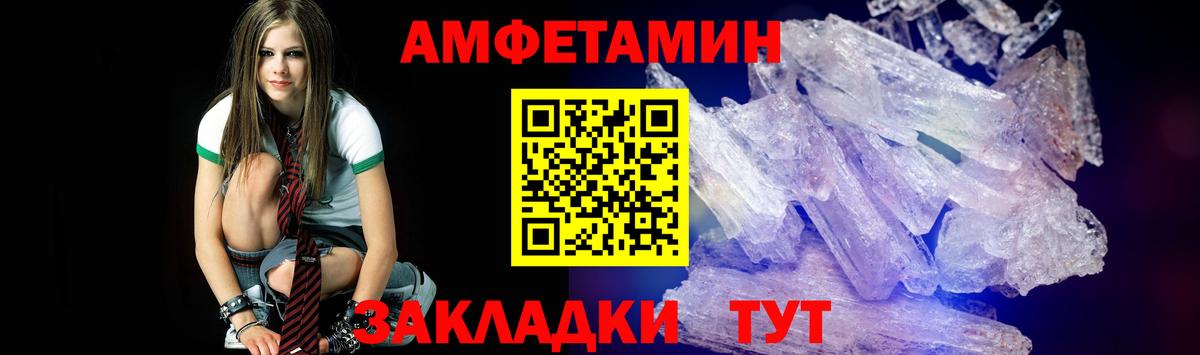 Первитин Декстрометамфетамин 99.9% Сафоново
