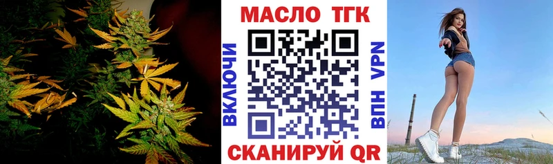 Дистиллят ТГК гашишное масло  ОМГ ОМГ зеркало  это какой сайт  Сафоново 