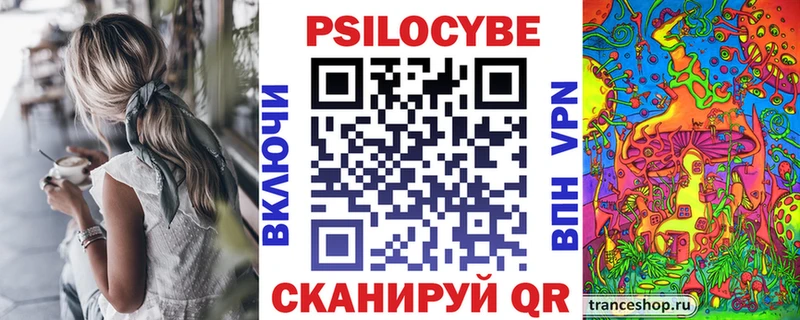 ссылка на мегу зеркало  Сафоново  Галлюциногенные грибы мицелий 
