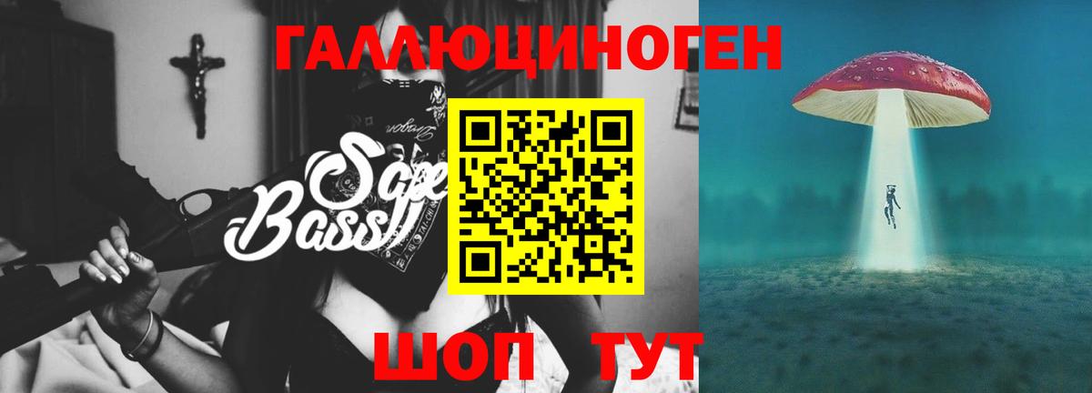 Псилоцибиновые грибы мицелий Сафоново
